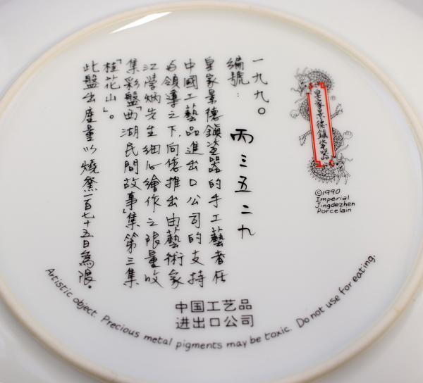 Sammelteller China